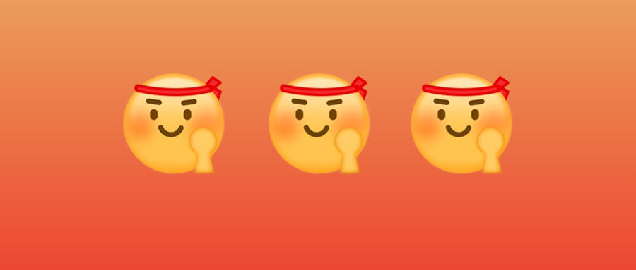 创意emoji加油努力鼓励公众号首图.jpg